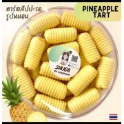 泰國直送Shuga菠蘿撻