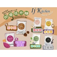 香港製造「IJ Kitchen 」糖水系列