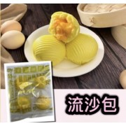 手工包點系列 ～流沙包